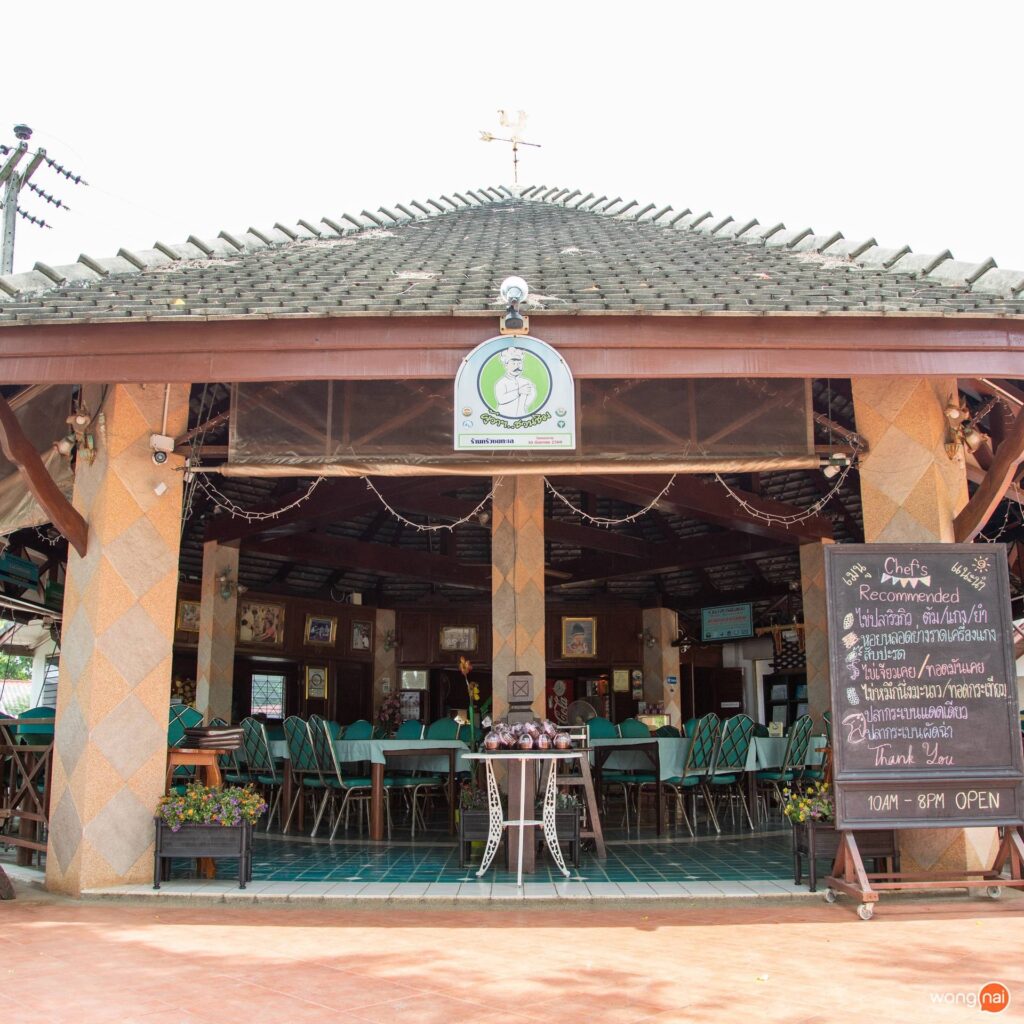 ครัวชมเล1