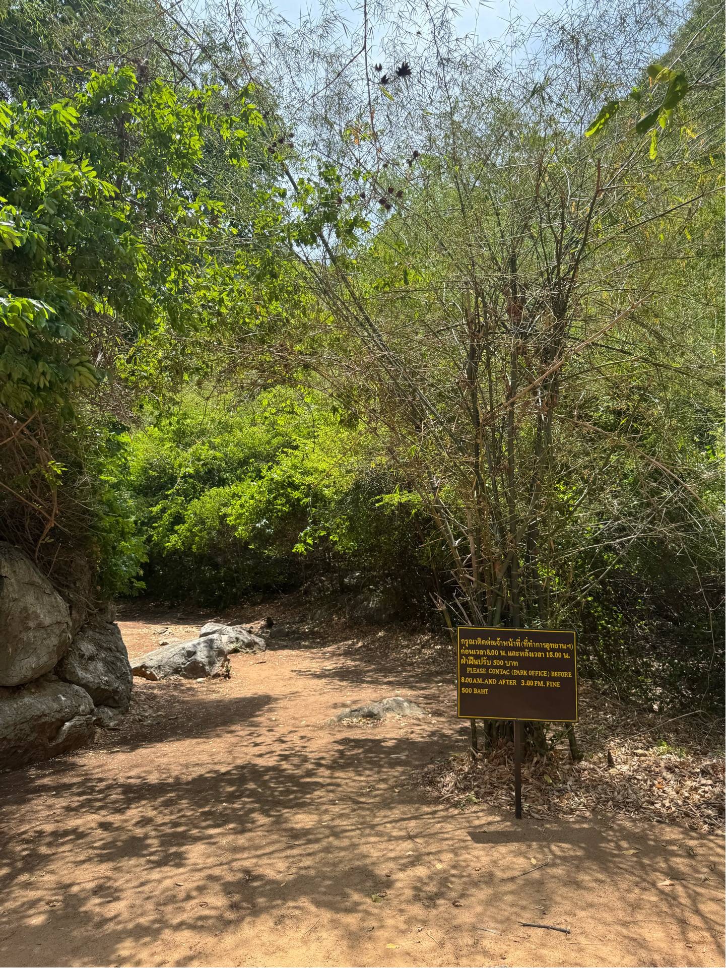 จุดชมวิวเขาแดง3