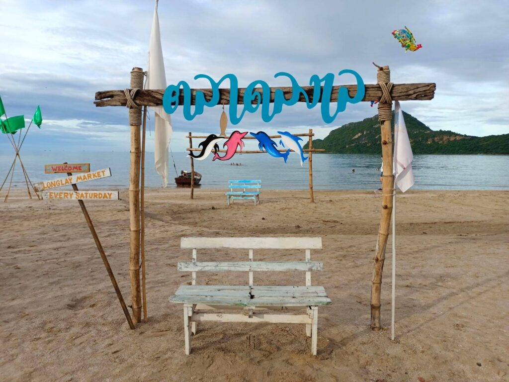 ตลาดลงเล