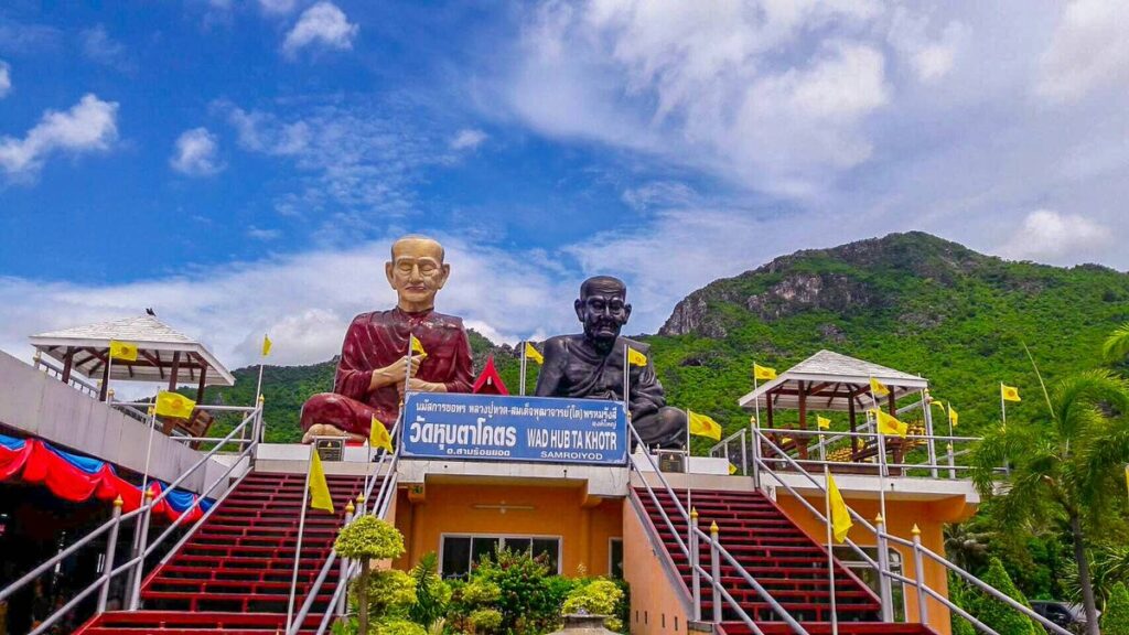 วัดหุบตาโคตร3