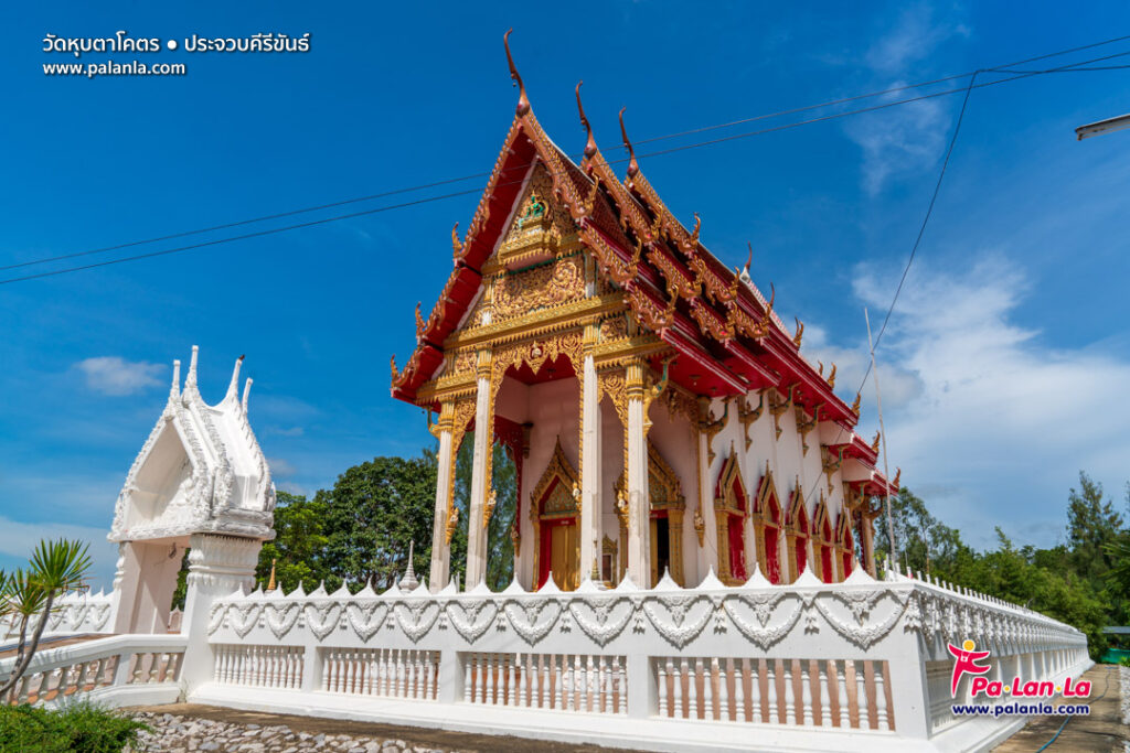 วัดหุบตาโคตร5