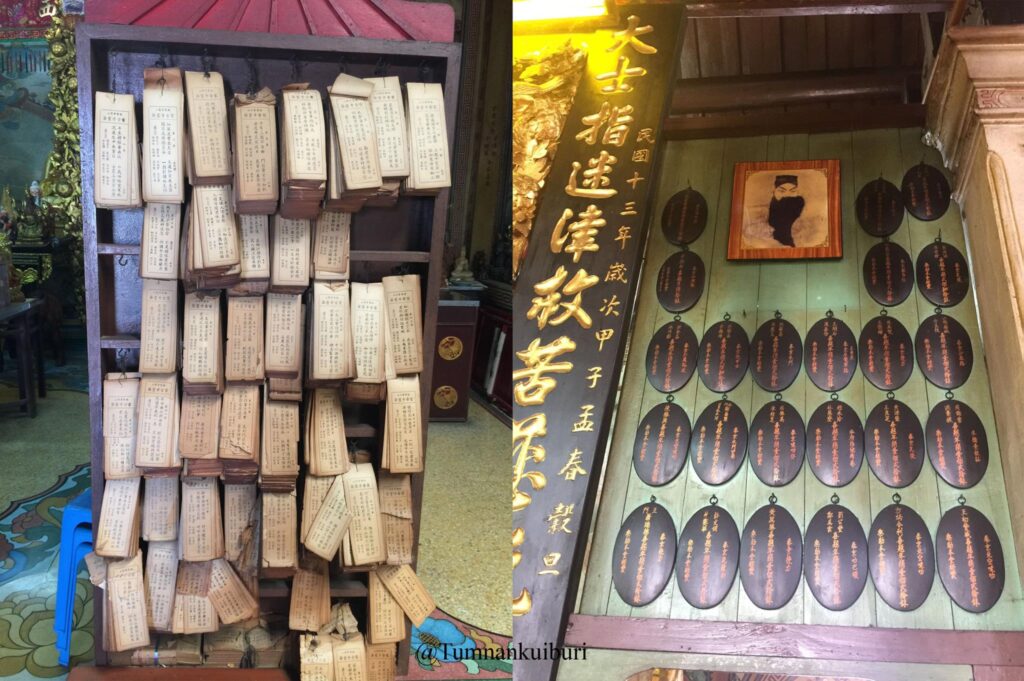 โรงเจลุ่ยอิมยี่3