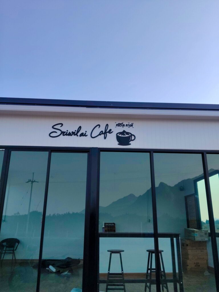 sriwilai cafe